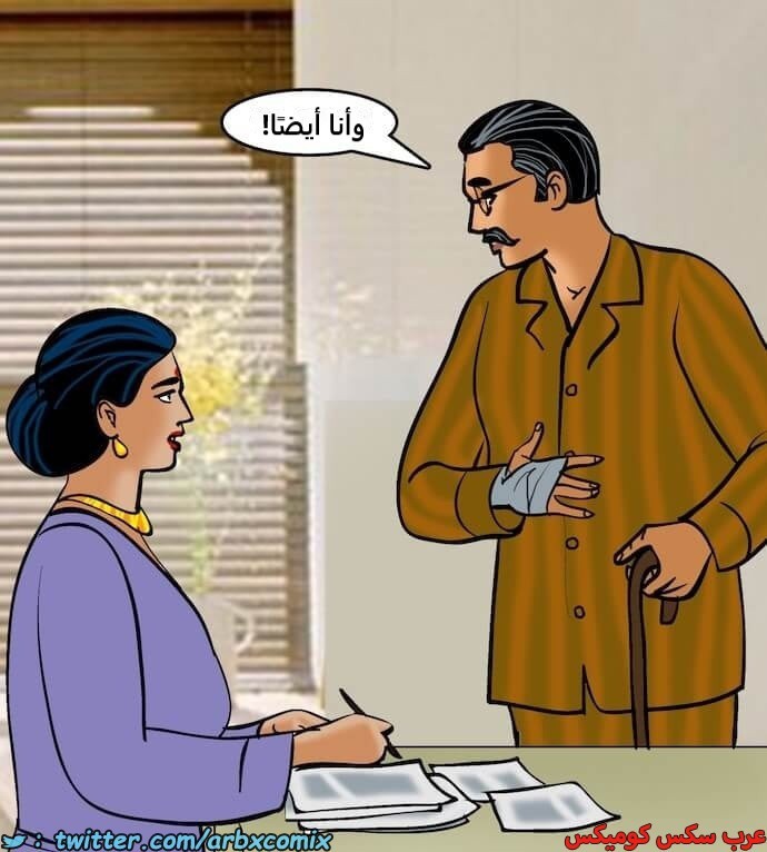 2392 فيلاما الجزء 75