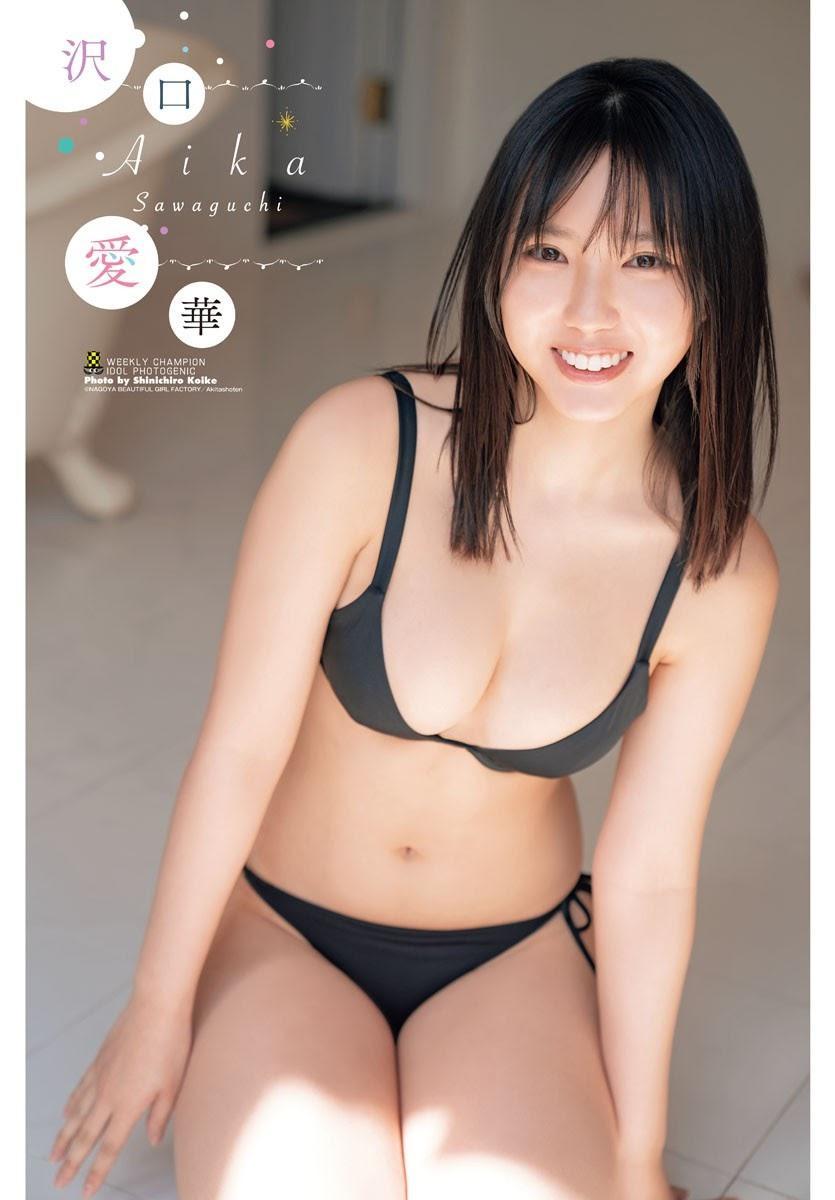 Aika Sawaguchi 沢口愛華, Shonen Champion 2021 No.23 (少年チャンピオン 2021年23号)(17)