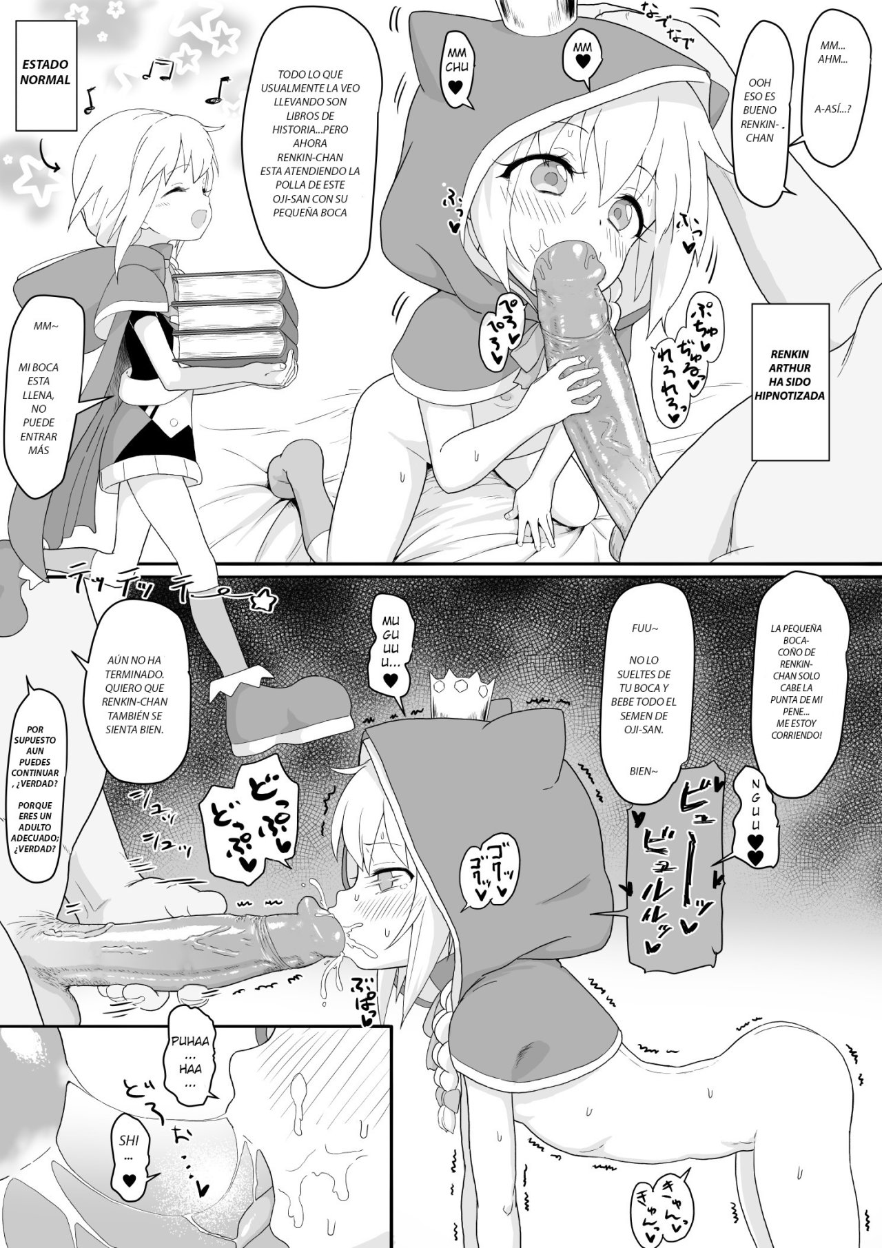 Renkin Arthur-chan 4 Page Manga - 0