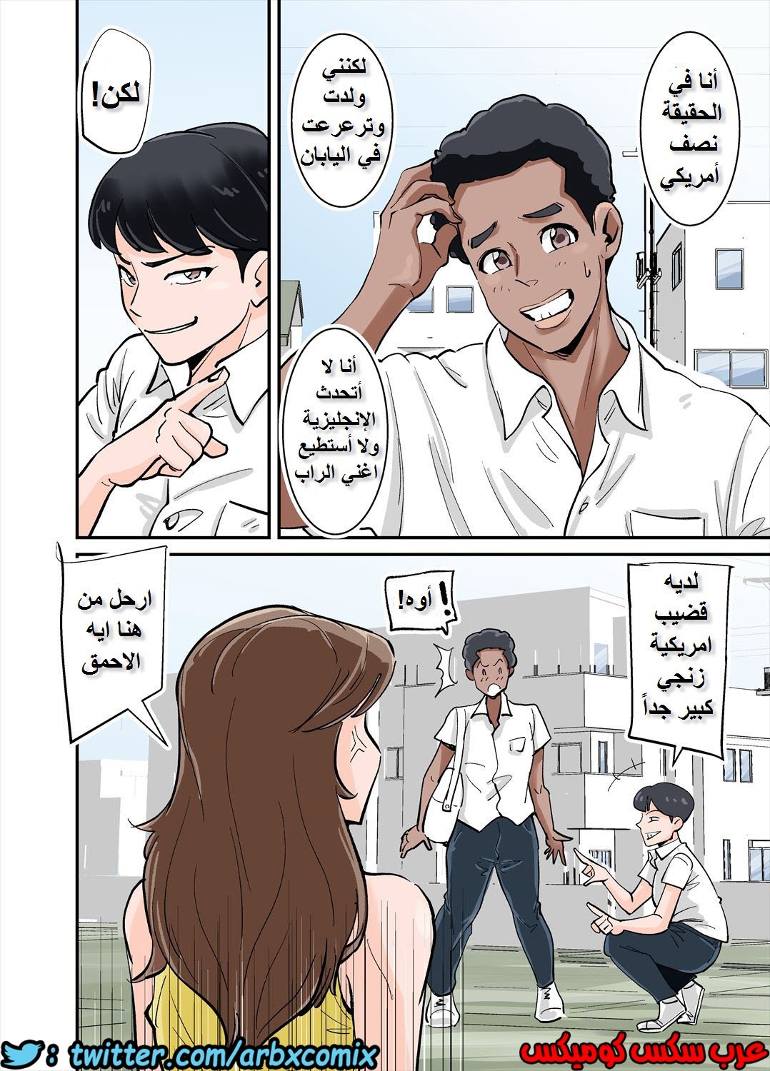 617 الام العاهرة وصديق ابنها الاجنبي