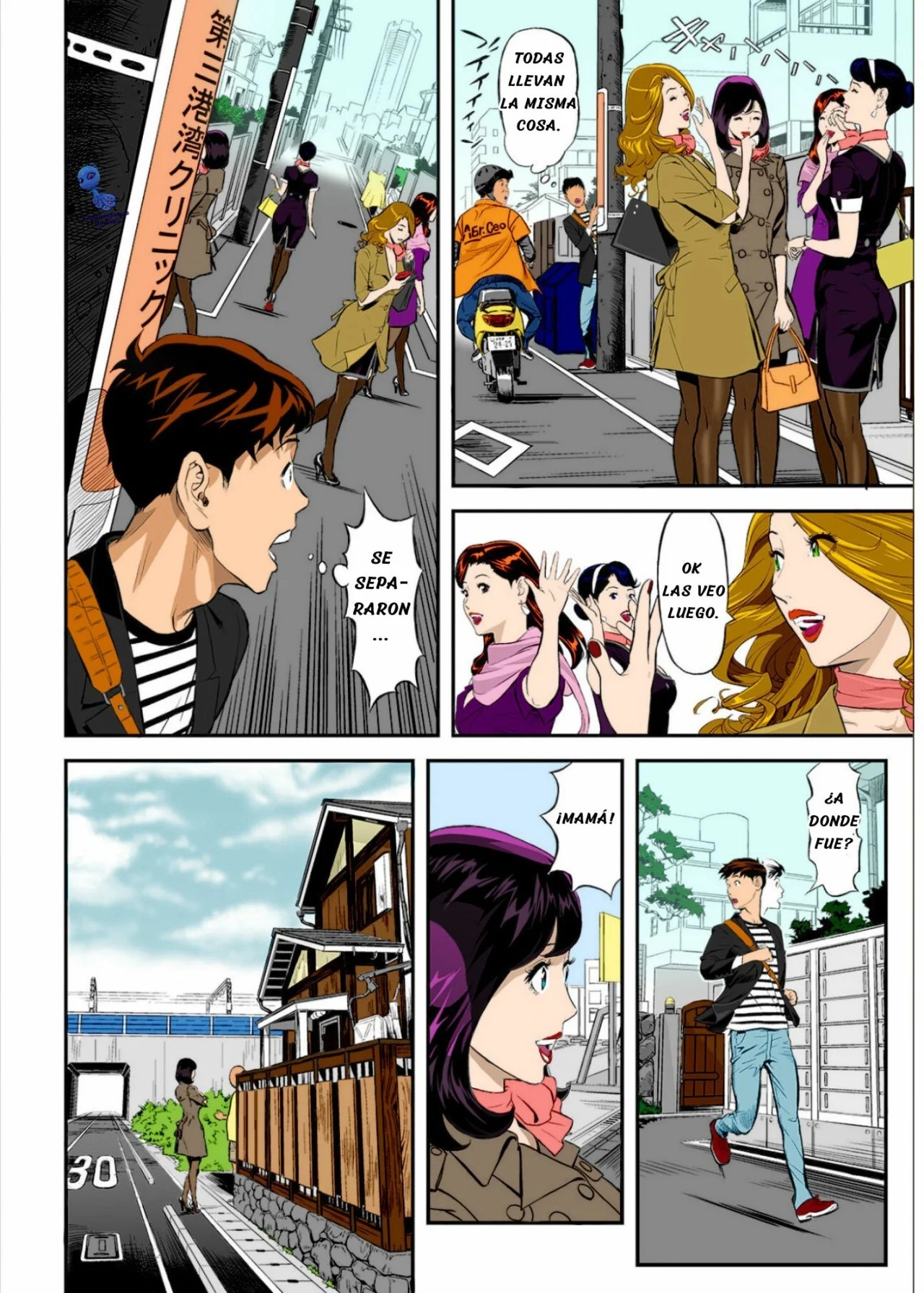 [Hara Shigeyuki] Mama Moe ~Haha o Bikou shite mita Ken~  Mama Moe ~Aquella Vez que Seguí a Mamá~ (Web Comic Toutetsu Vol. 55) [Spanish] [Darfinxadan14] [Colorized]