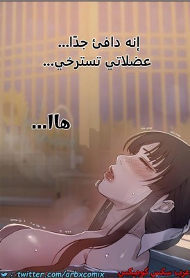 2479 صف سري الجزء 263
