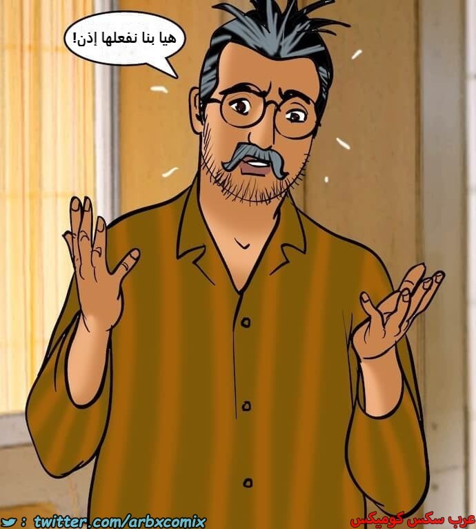 2401 فيلاما الجزء 84