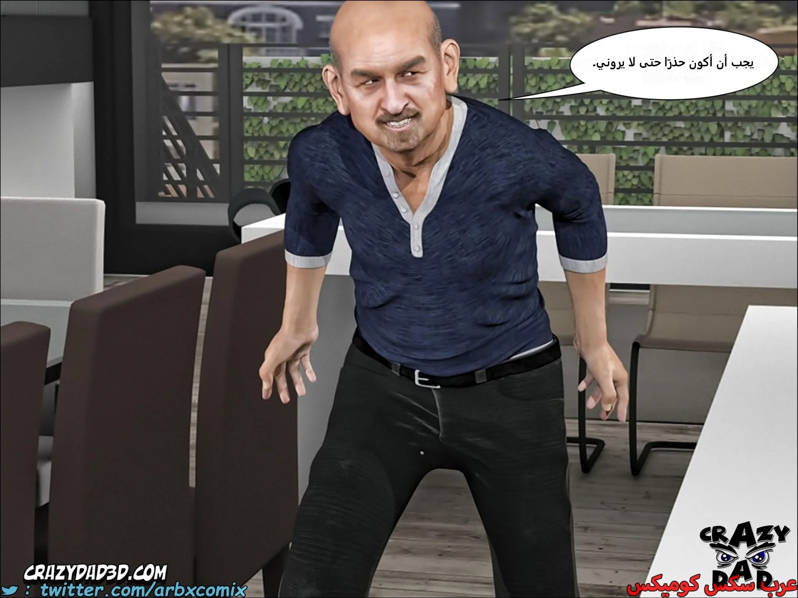 2266 عائلة ترنر الجزء 1