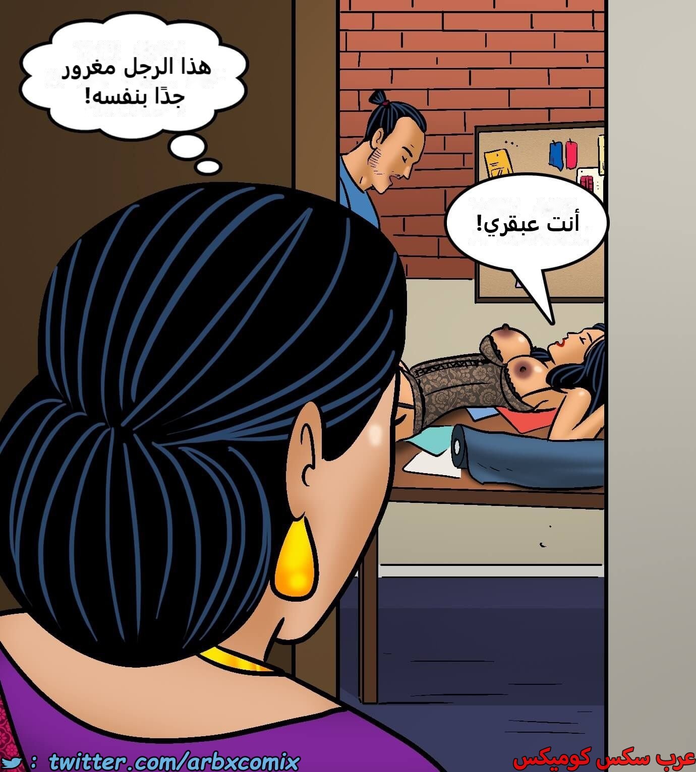 2423 فيلاما الجزء 105