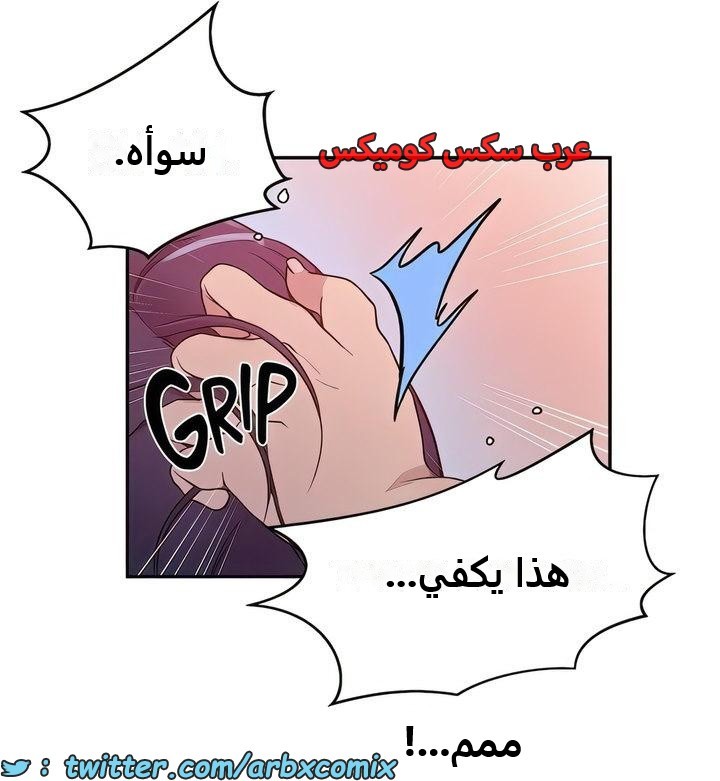 2290 صف سري الجزء 204