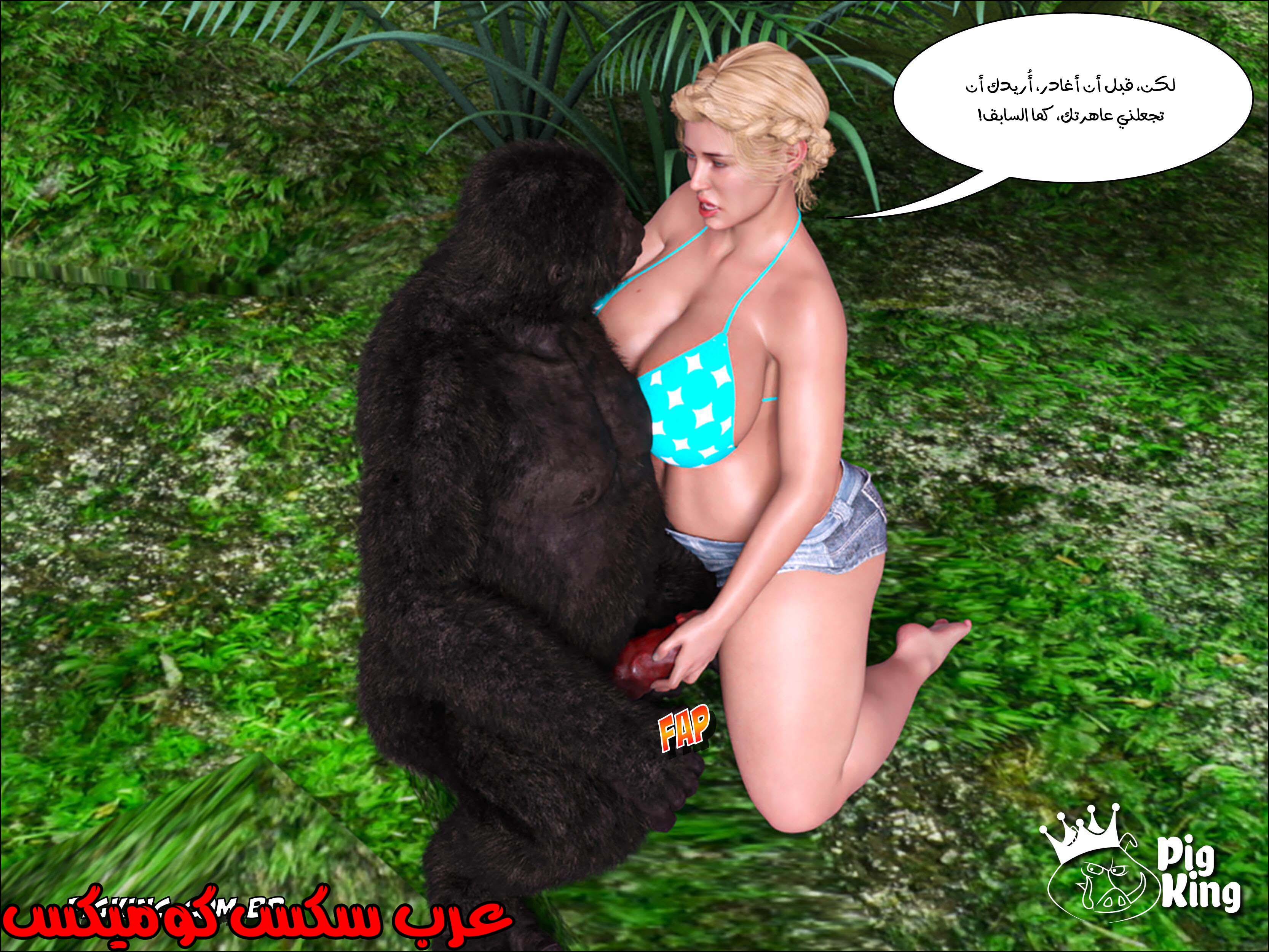 181 العائله المفقوده الجزء 18
