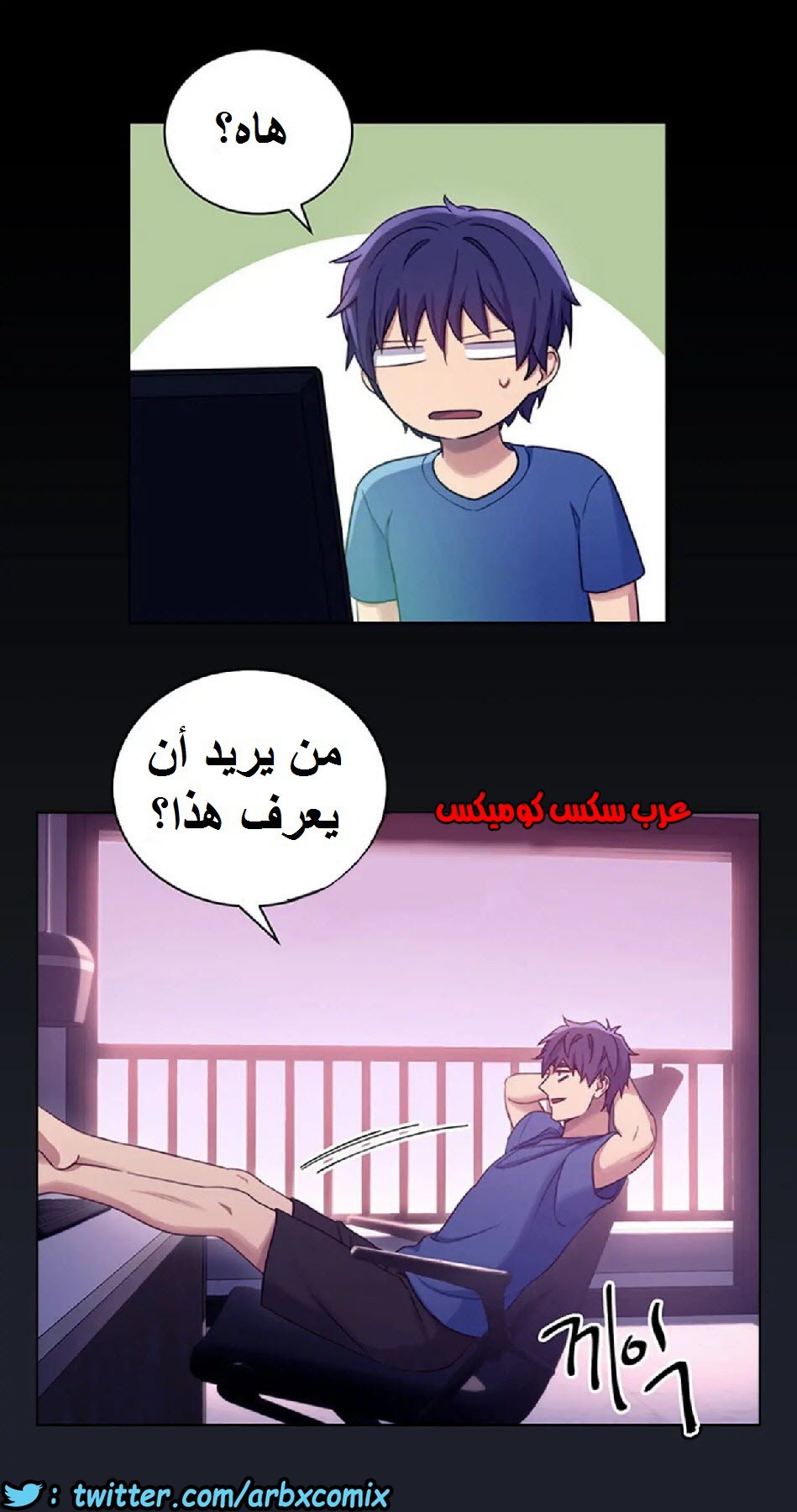 836 أصدقاء زوجة أبي الجزء 7