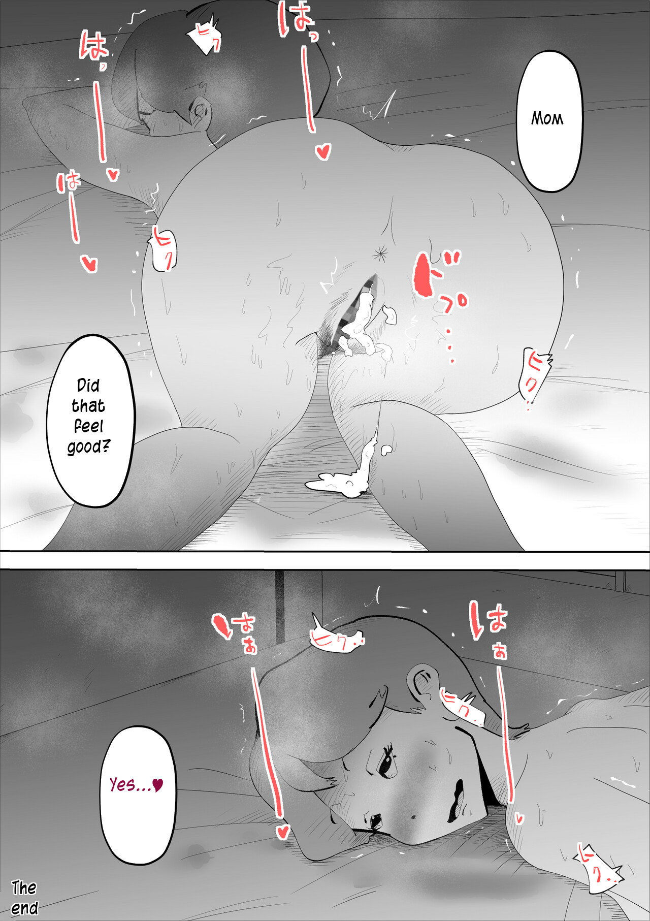 [kazum] shinya ni nattara hahaoya ga boku no heya ni haittekimasu  Mother comes to my room in the middle of the night [English] [innyinny]