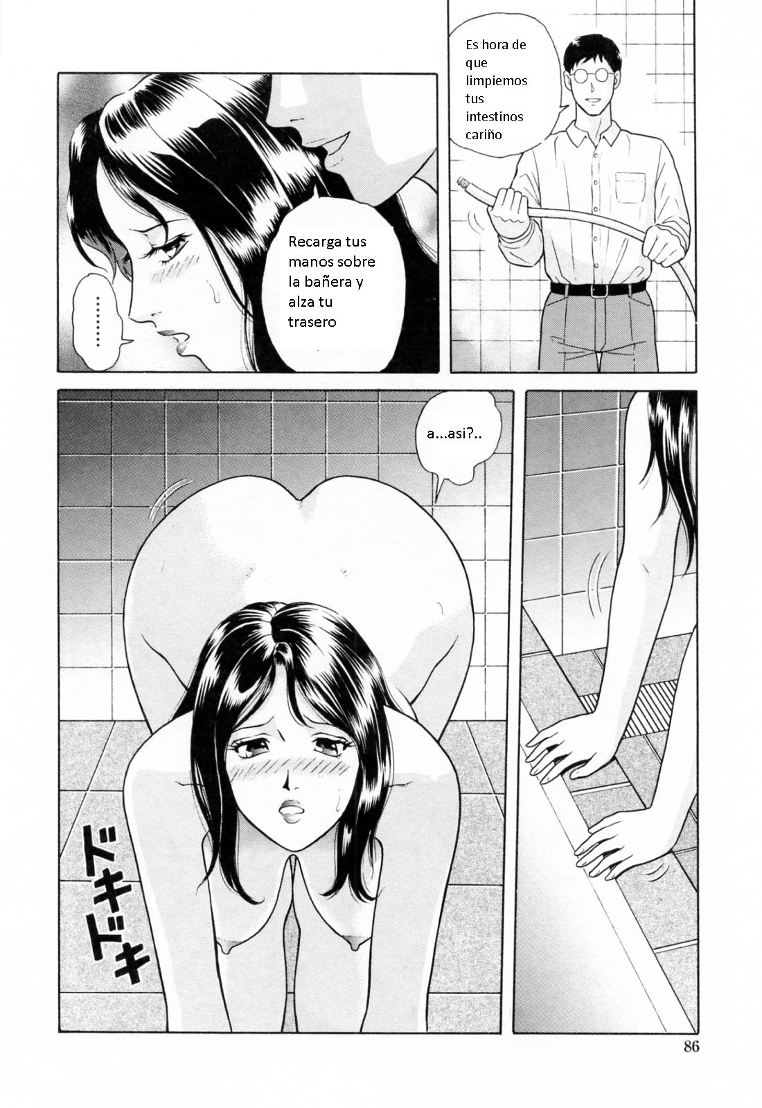 Yuuwaku to iu Na no Ai Ch.5