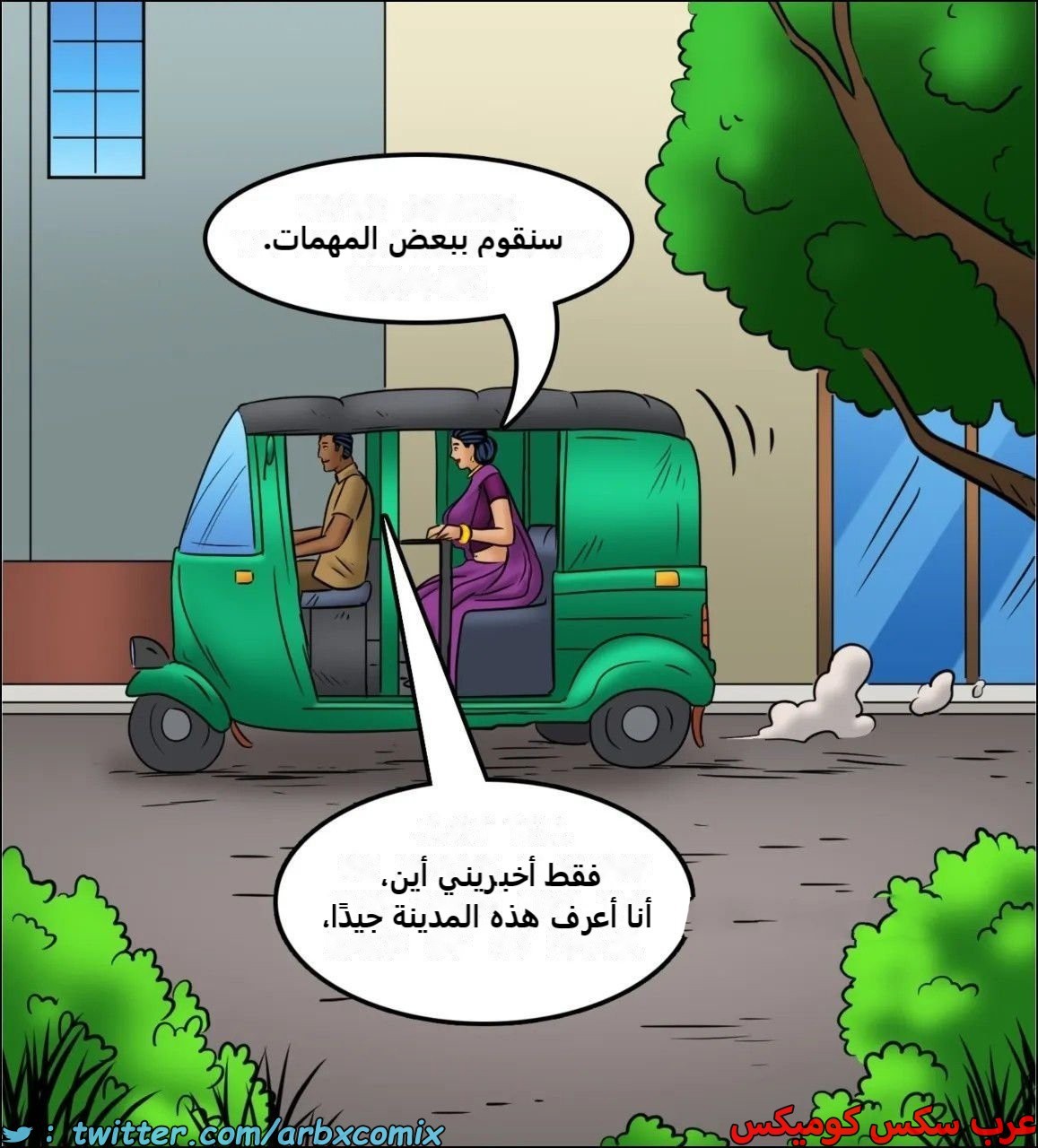 2444 فيلاما الجزء 126