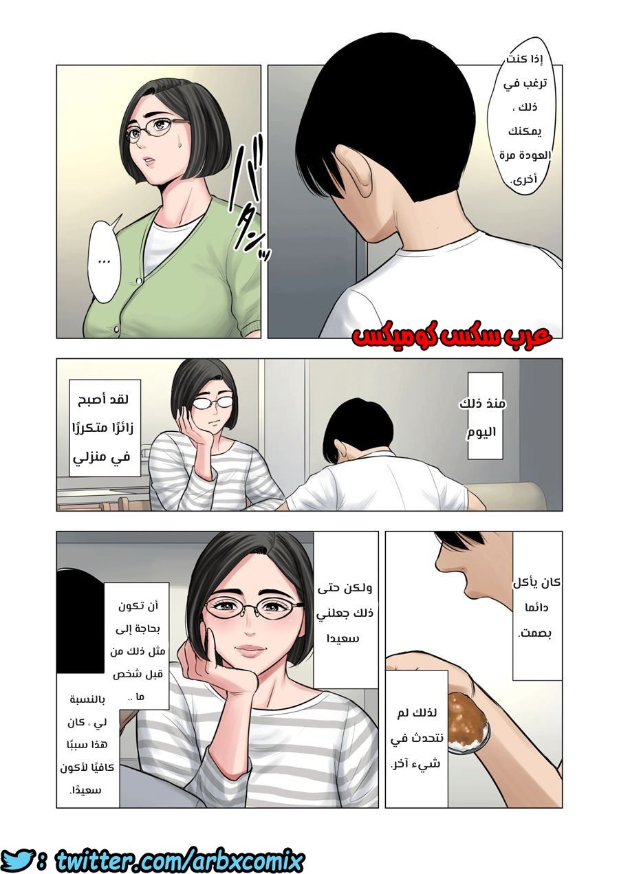 563 ابن الجيران يغتصب ربة المنزل الوحيدة الجزء 1