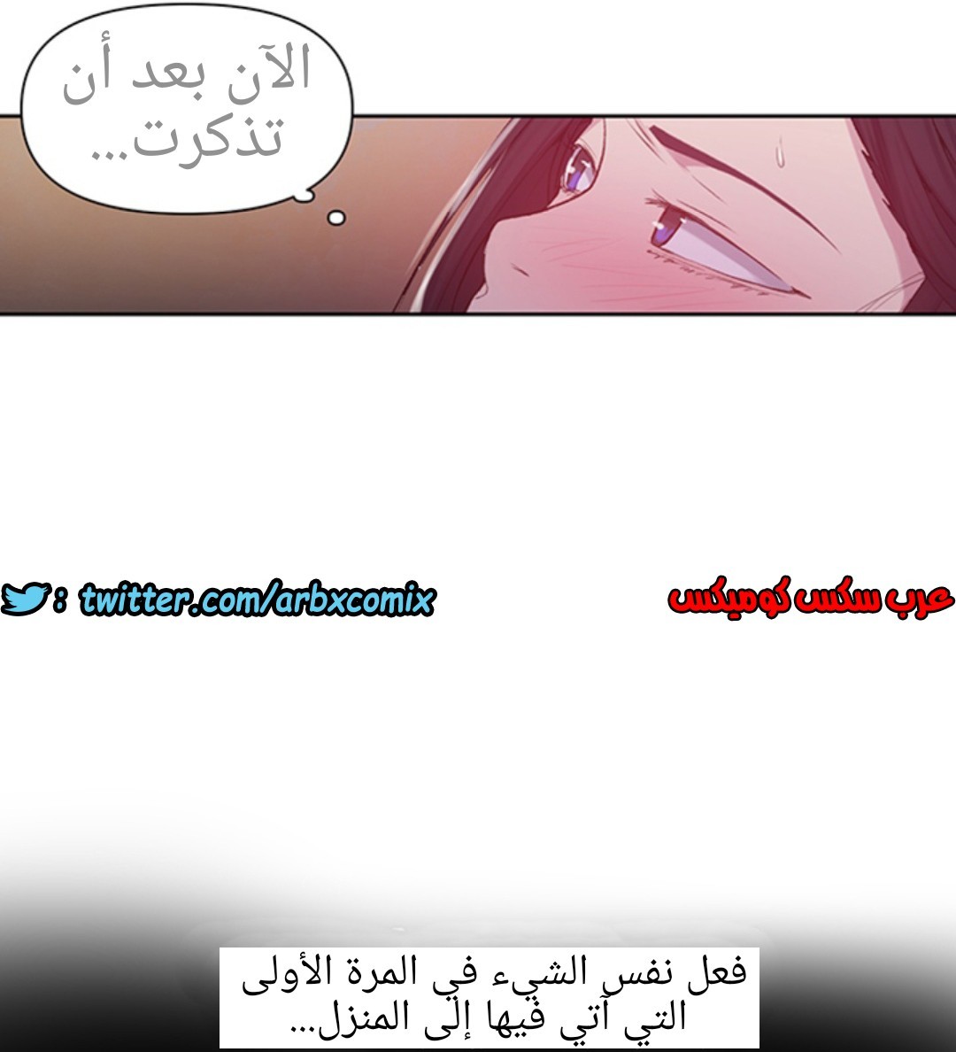 931 صف سري الجزء 70