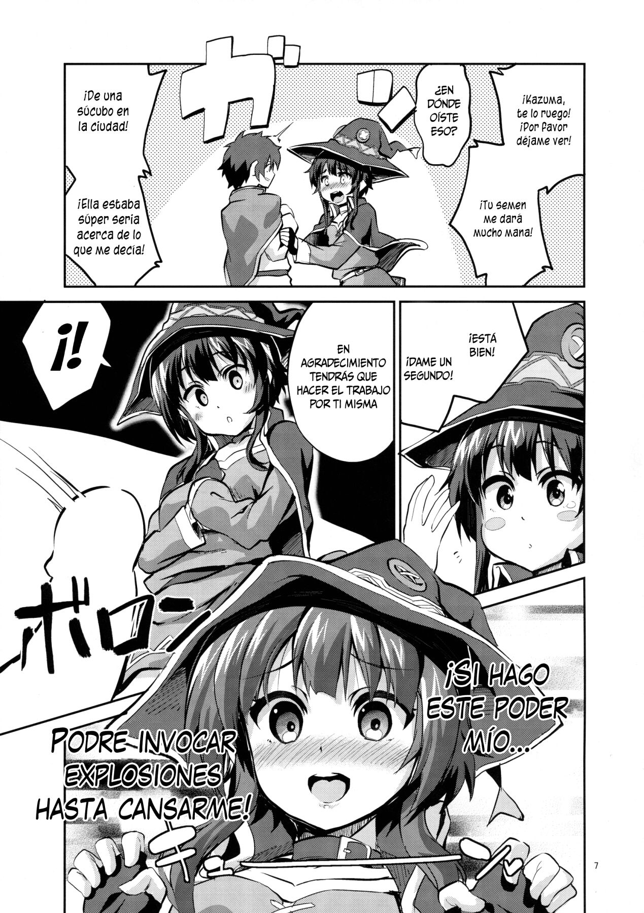 Bakuretsu Shiki Energy Drain (Ekakibit)(Doujinshi) - 5