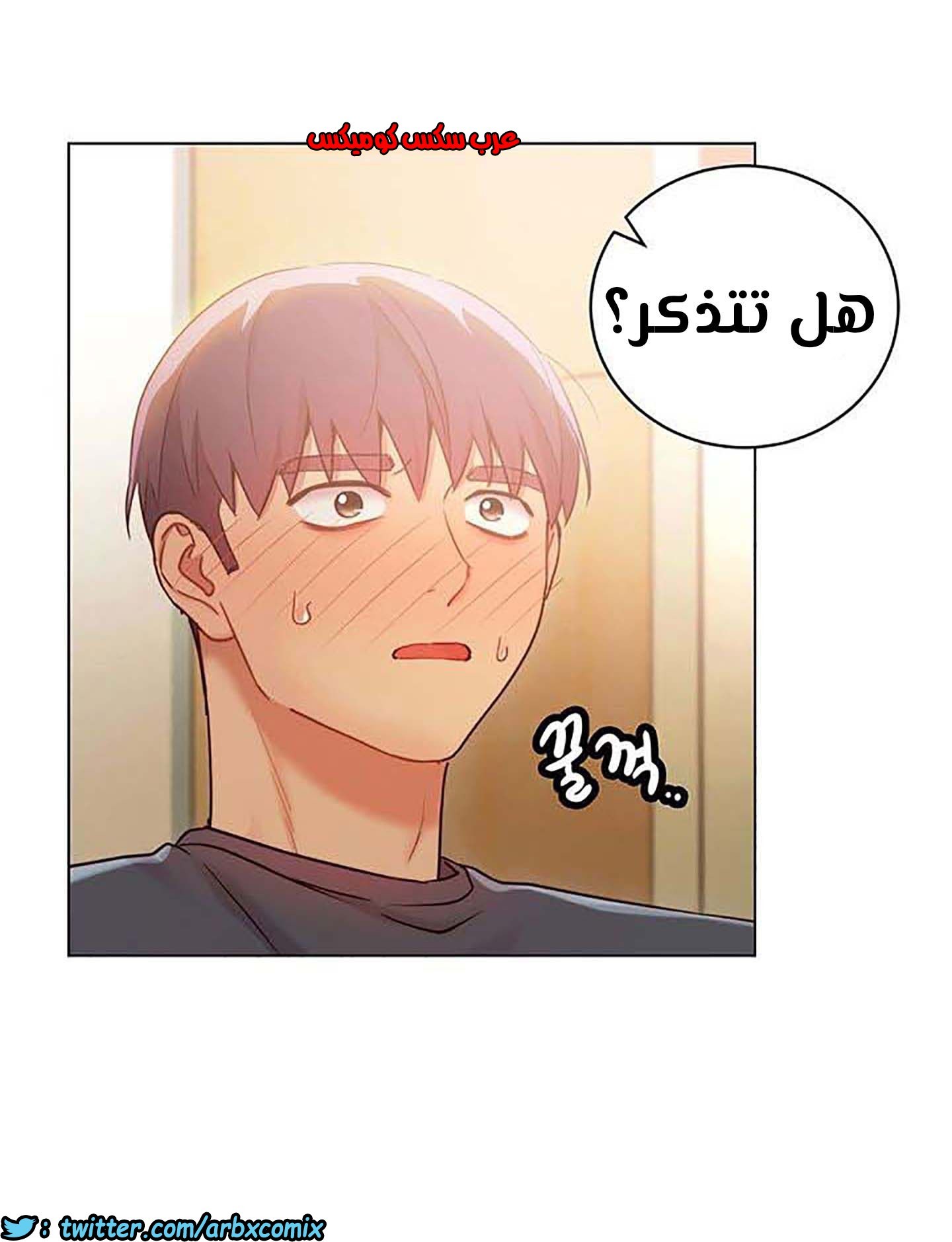 854 أصدقاء زوجة أبي الجزء 25