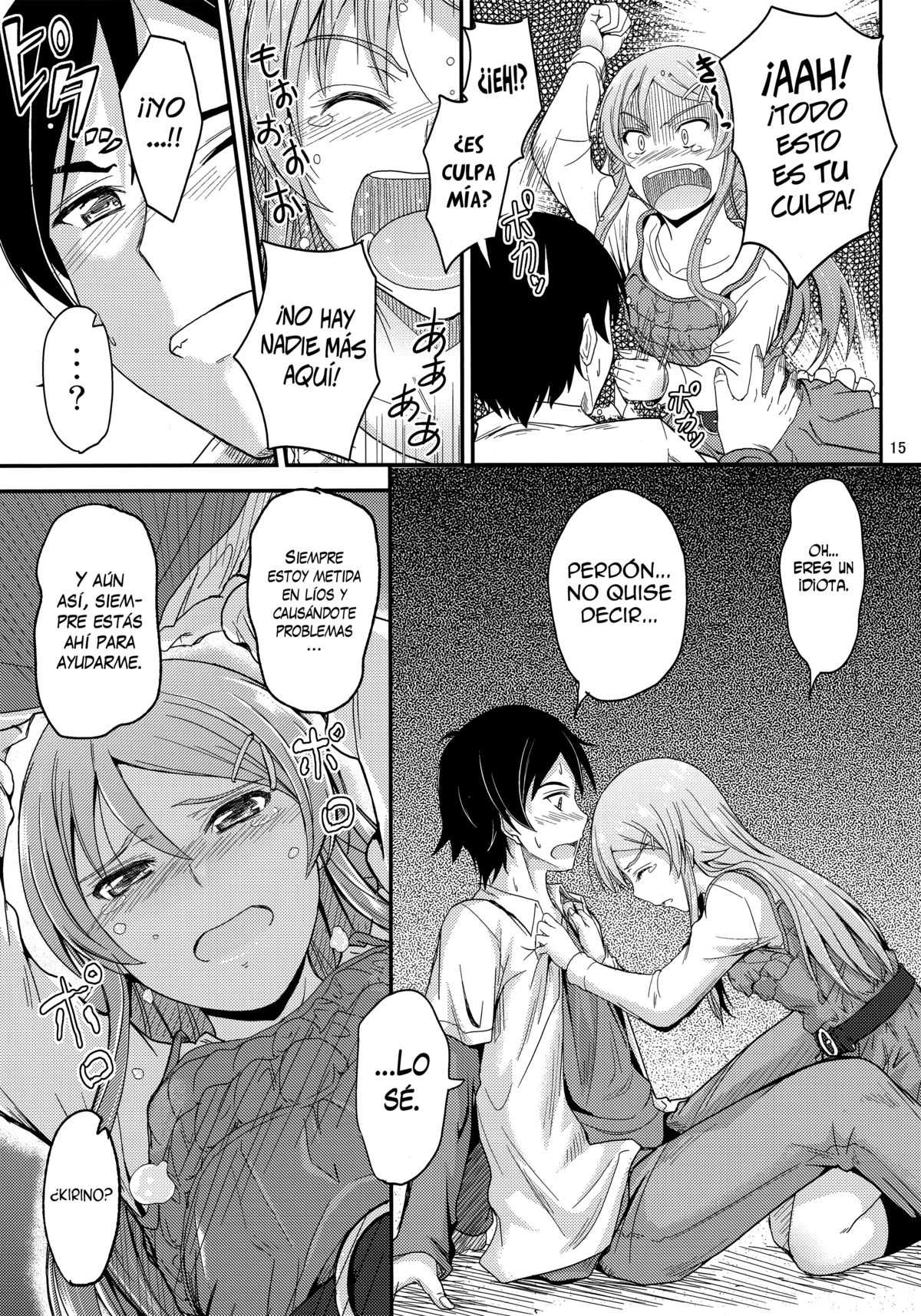 Honkakuteki ni Ani to Musubareru you ni Shimukete Mimashita Chapter-1 - 13