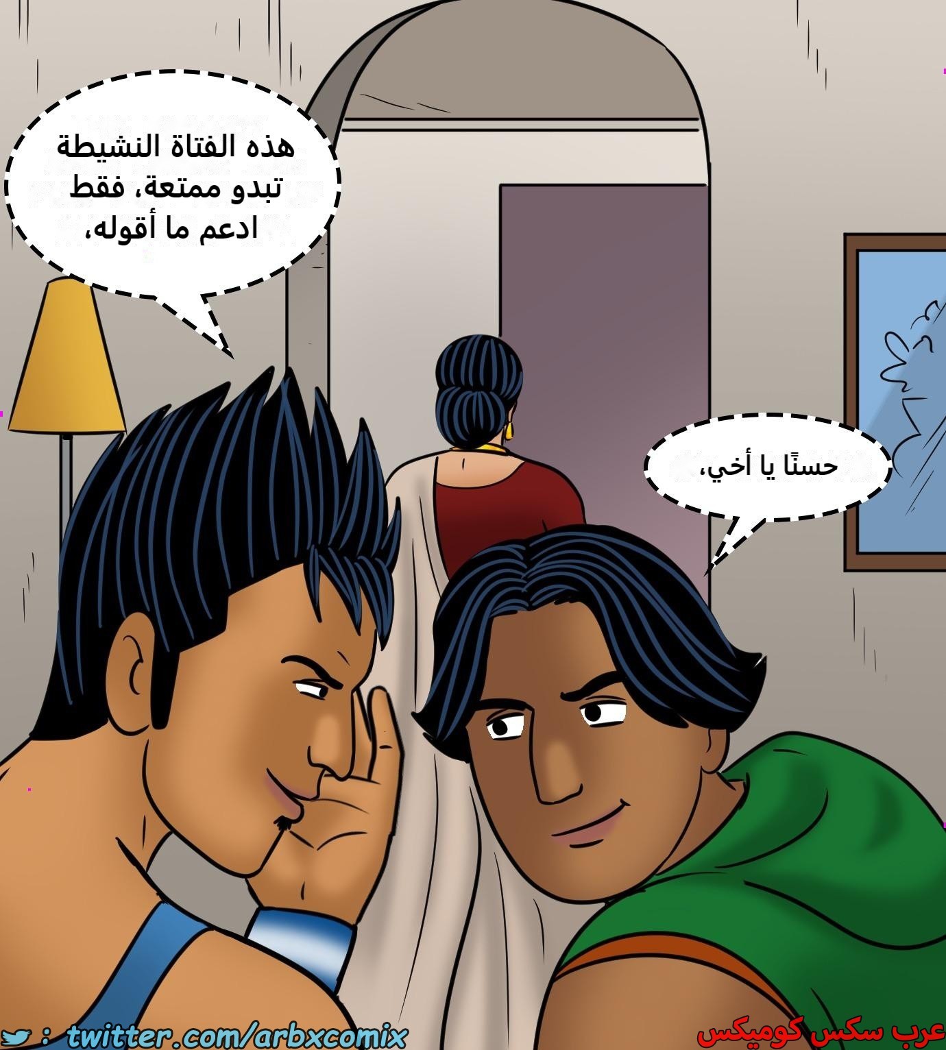 2433 فيلاما الجزء 115