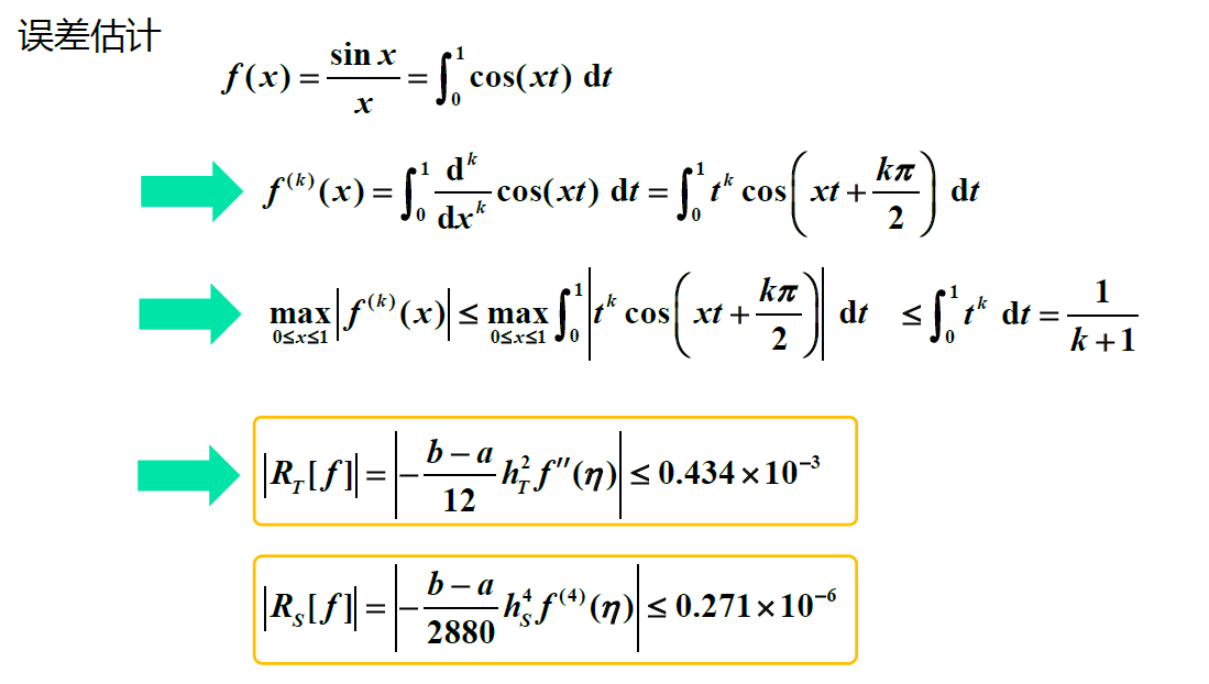 image-20210104154317702