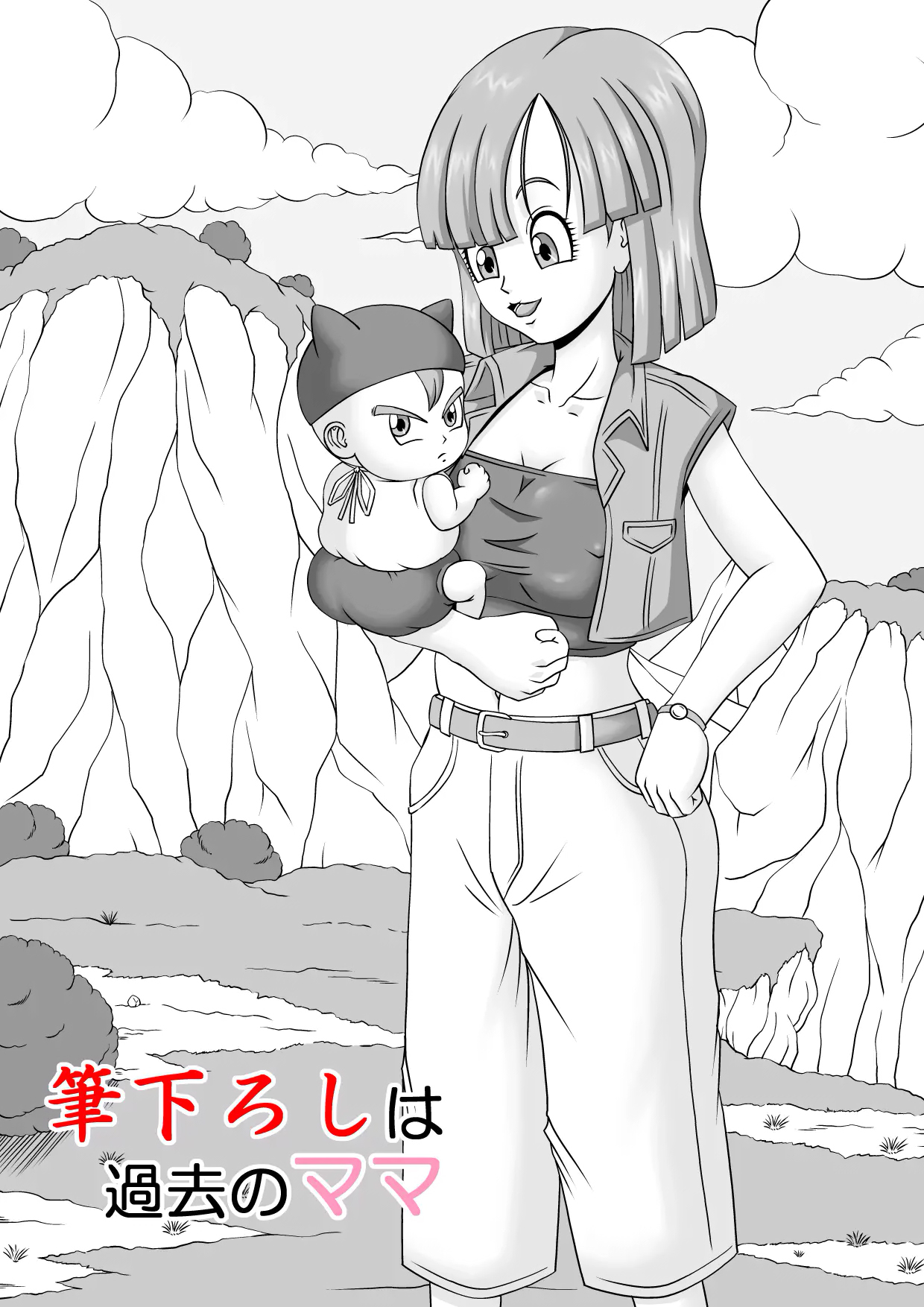 [Pyramid House (Muscleman)] Fudeoroshi wa Kako no Mama (Dragon Ball Z) [Spanish] [Harenchi no Fansub]