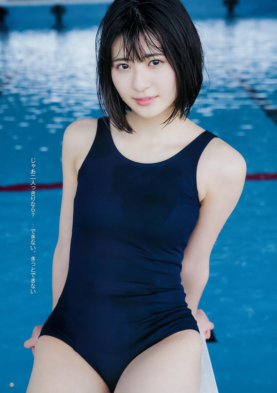 Minami Yamada 山田南実, Young Jump 2019 No.19 (ヤングジャンプ 2019年19号)(3)