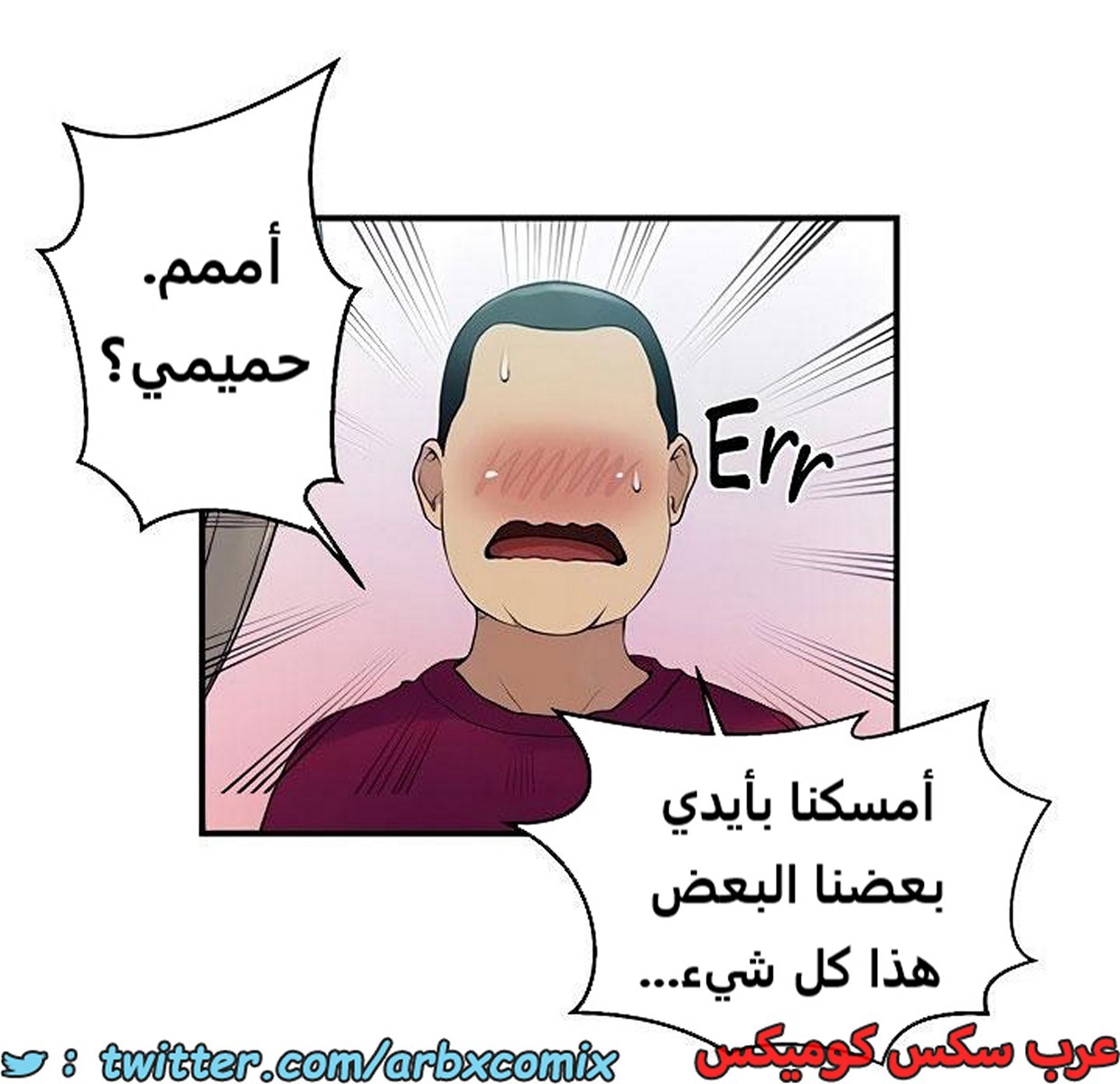 1982 صف سري الجزء 184