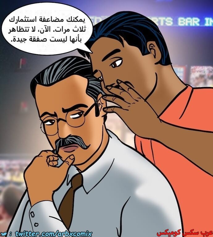 2396 فيلاما الجزء 79