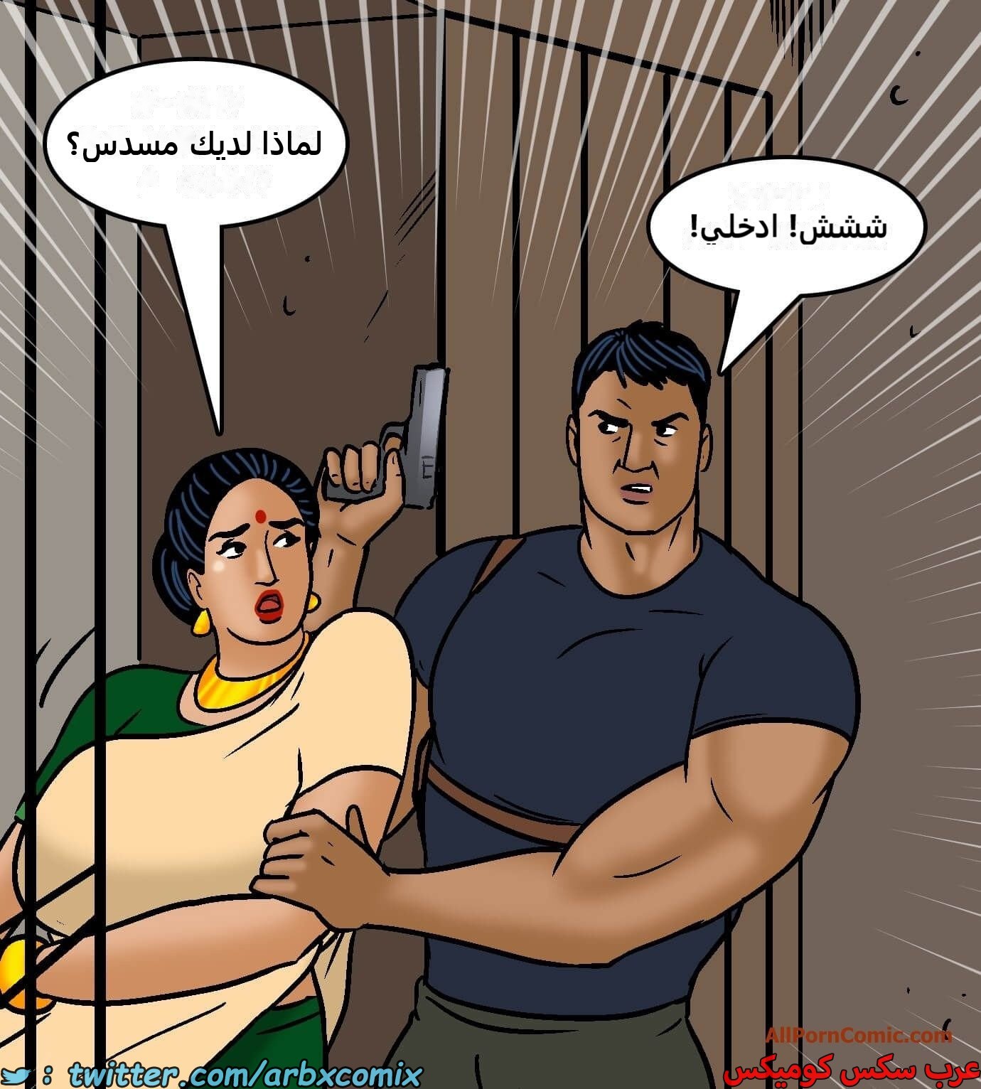 2419 فيلاما الجزء 101