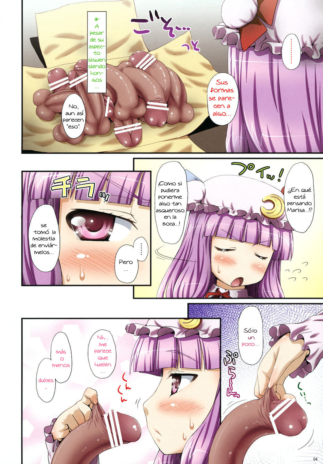 Oppatchouli to Marisa no Kinoko - 3