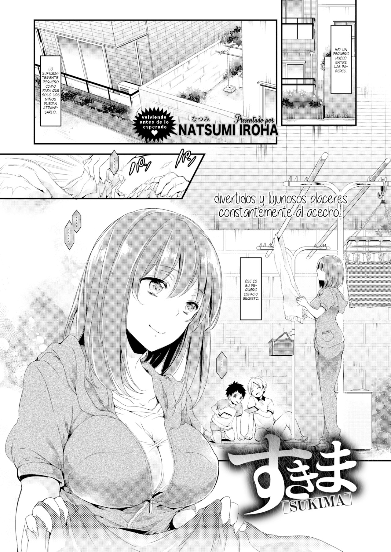 Natsumi Iroha Gap - 0