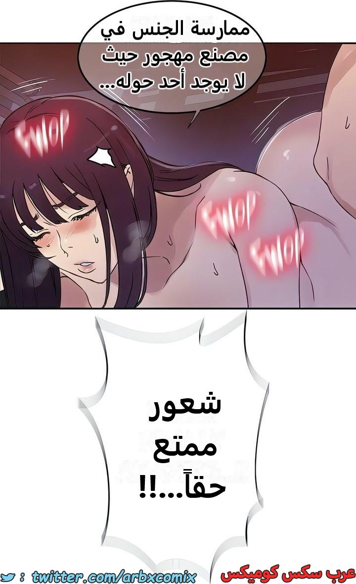 2322 صف سري الجزء 220