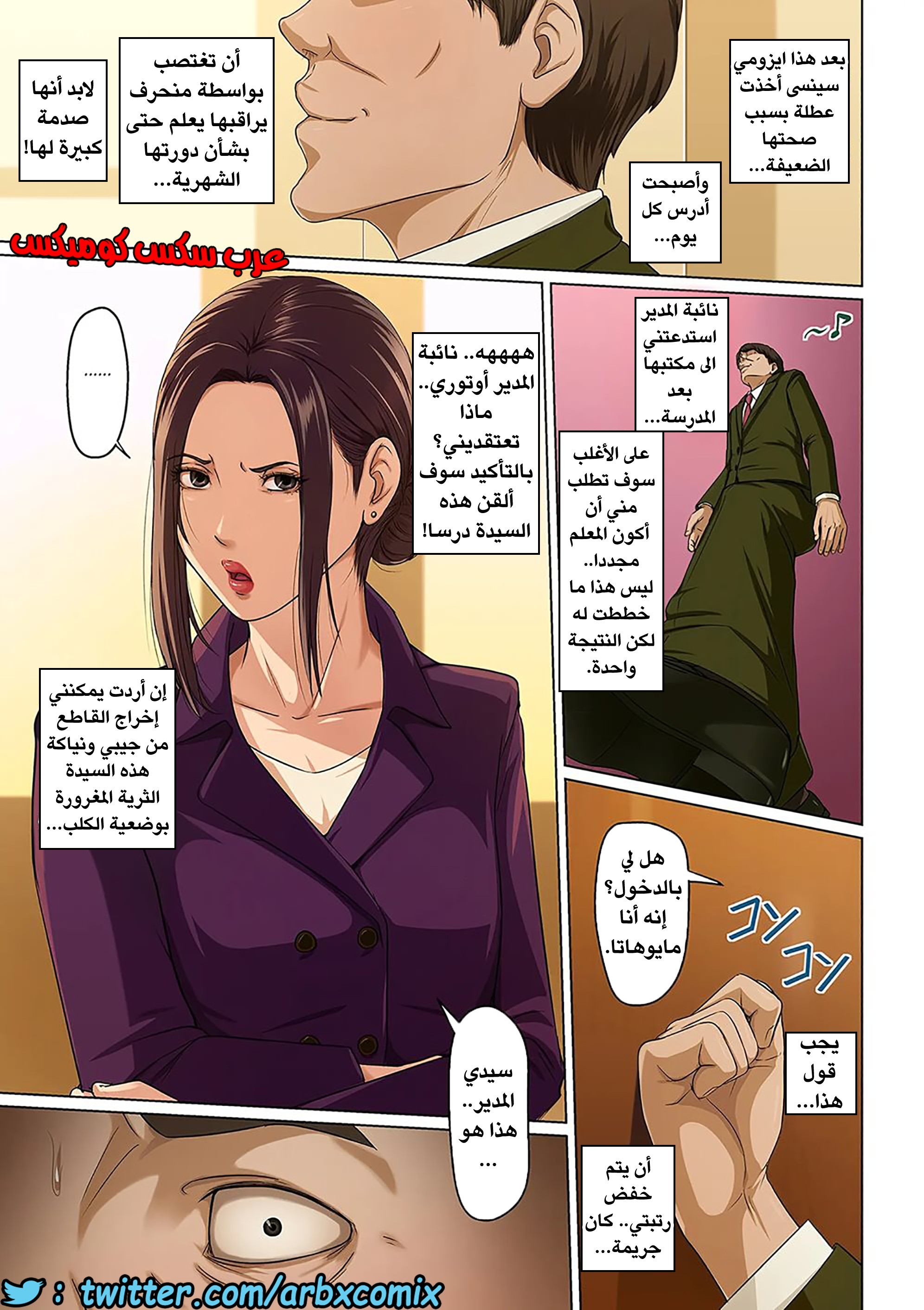 599 إغتصاب ربات المنزل اليابانيات الجزء 17