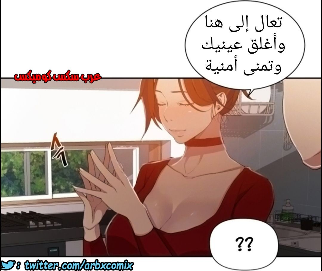 899 صف سري الجزء 38