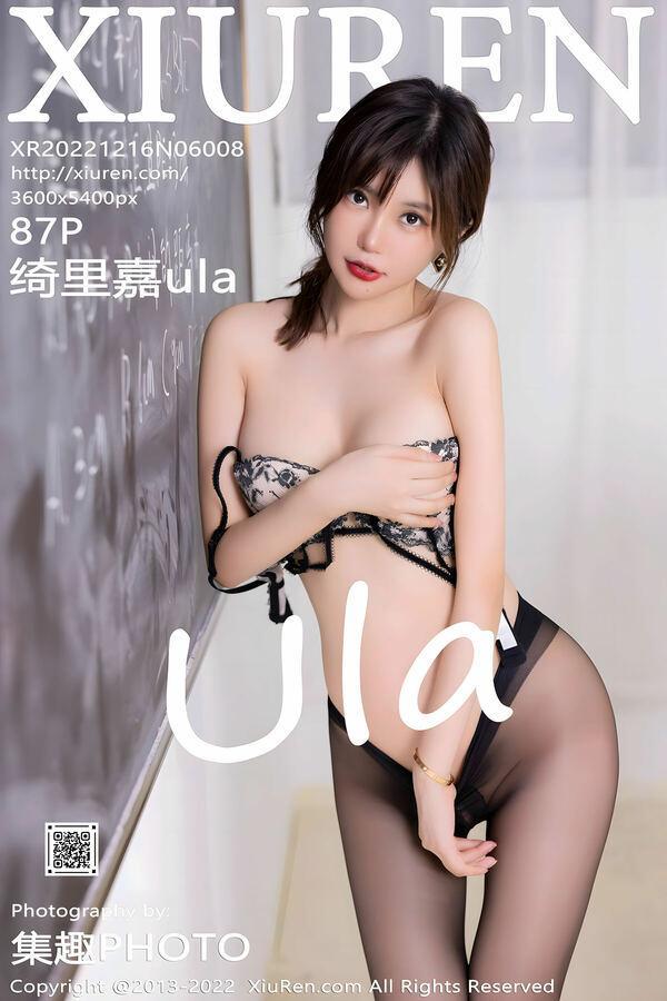 秀人网 Vol. 6008 绮里嘉ula