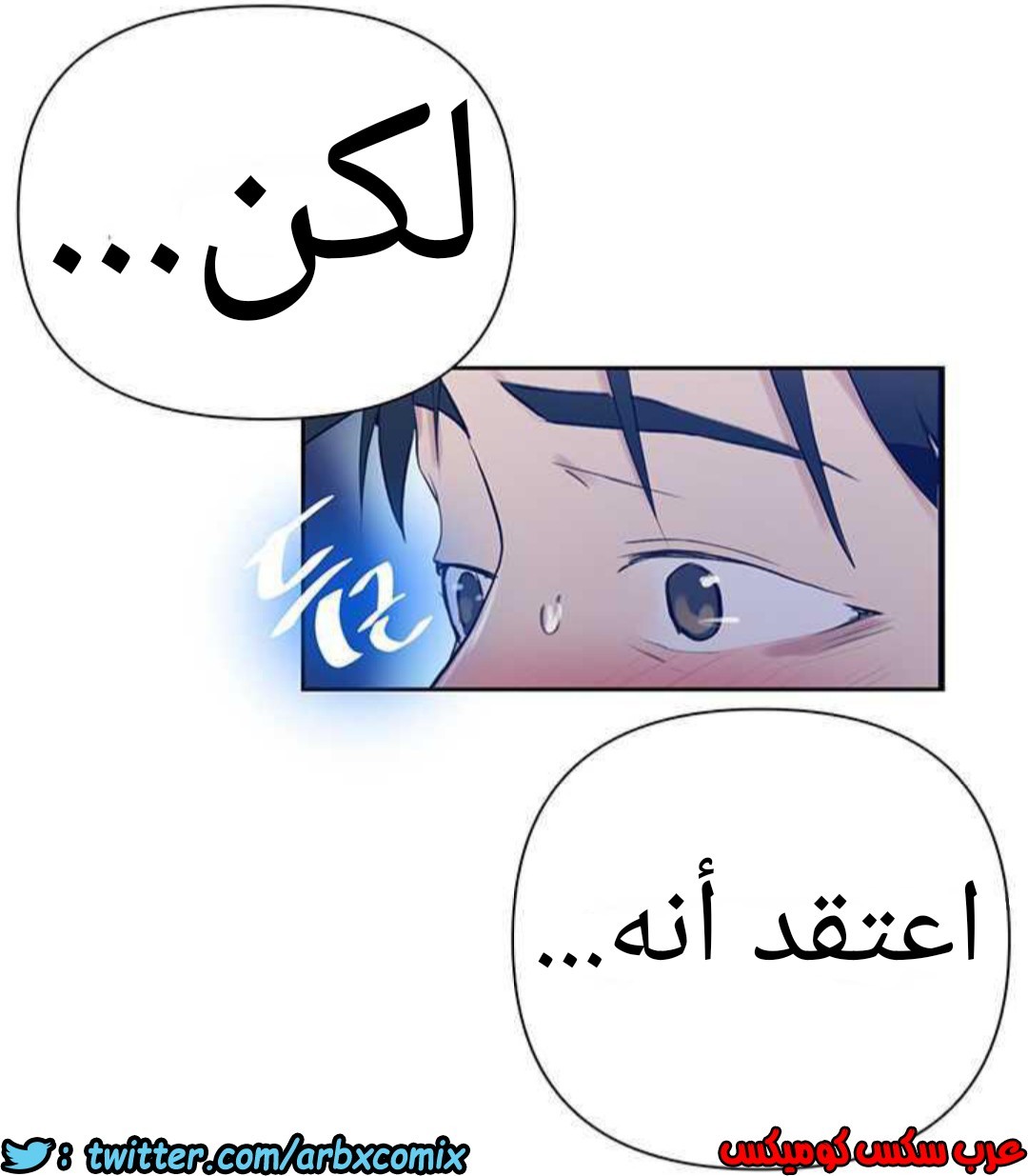 923 صف سري الجزء 62