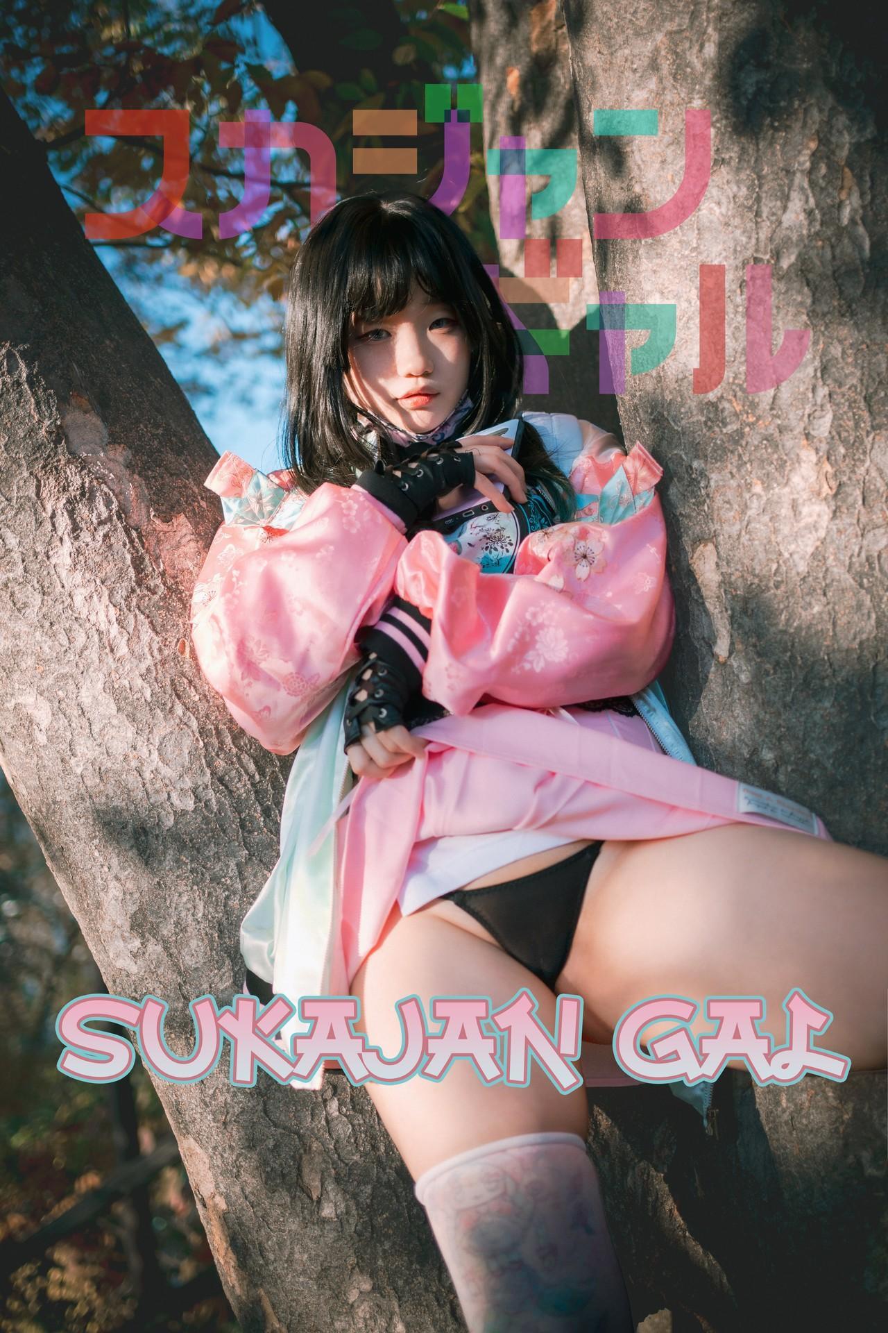 Mimmi 밈미, [DJAWA] Sukajan Gal Set.03(1)