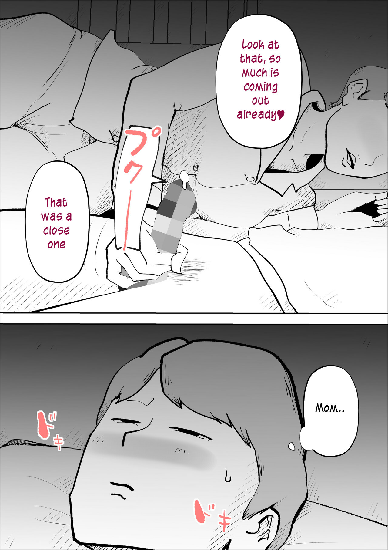 [kazum] shinya ni nattara hahaoya ga boku no heya ni haittekimasu  Mother comes to my room in the middle of the night [English] [innyinny]