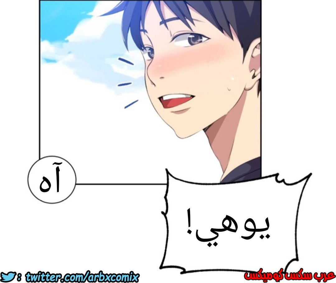 897 صف سري الجزء 36