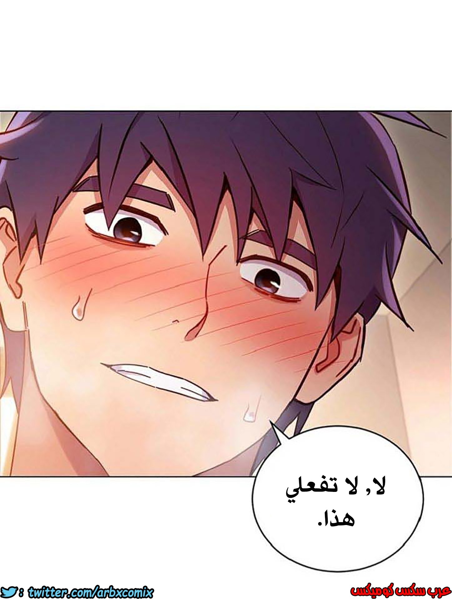 844 أصدقاء زوجة أبي الجزء 15