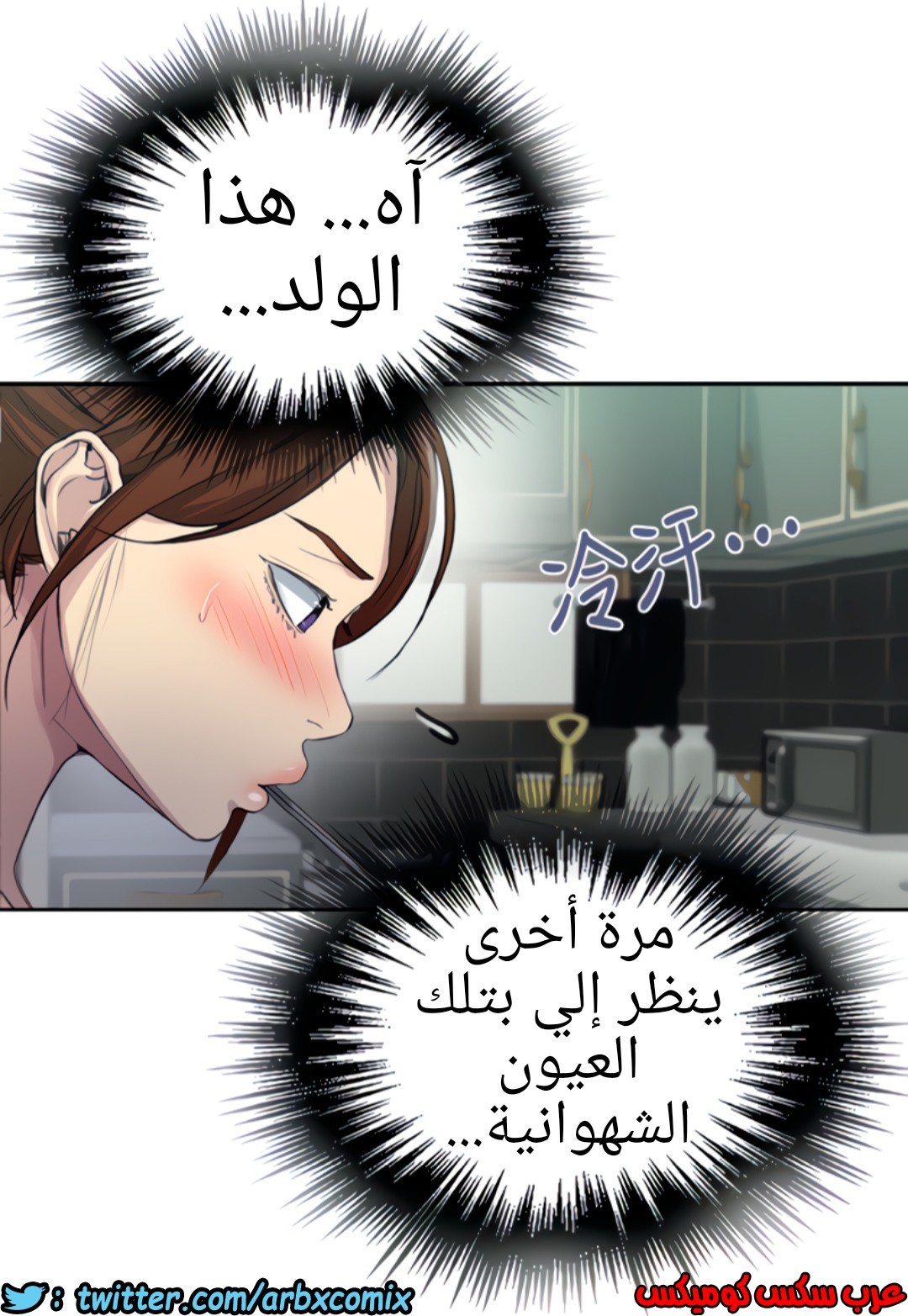 1318 صف سري الجزء 88