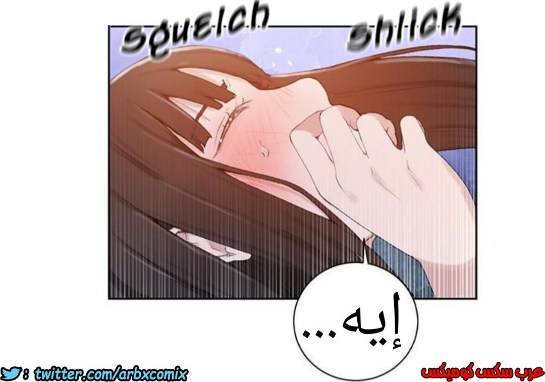 884 صف سري الجزء 23