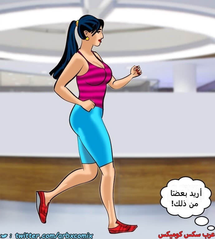 2392 فيلاما الجزء 75
