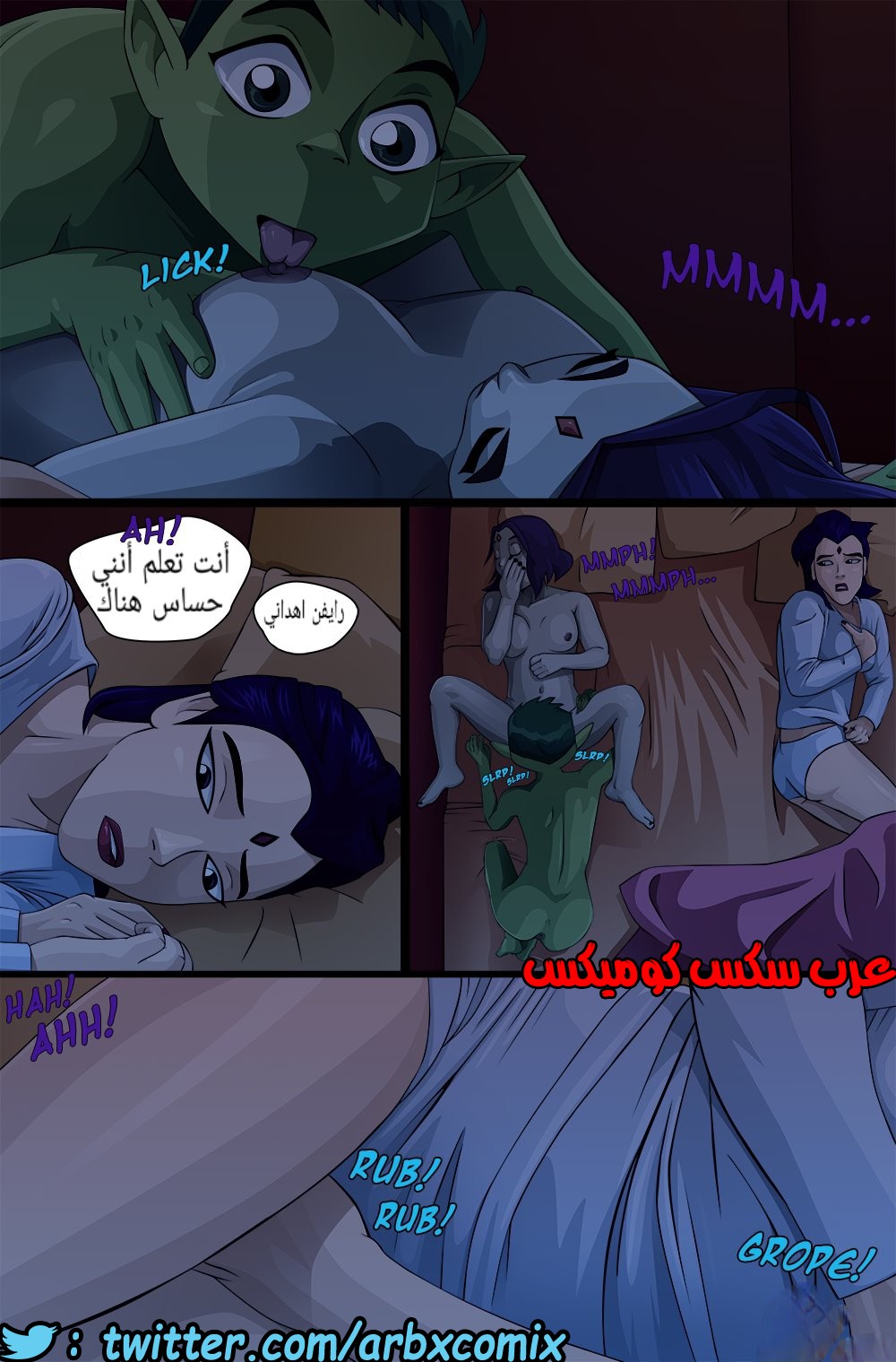369 بيست بوى فى ليلة داخل الأزارات مع رايفين ووالدتها