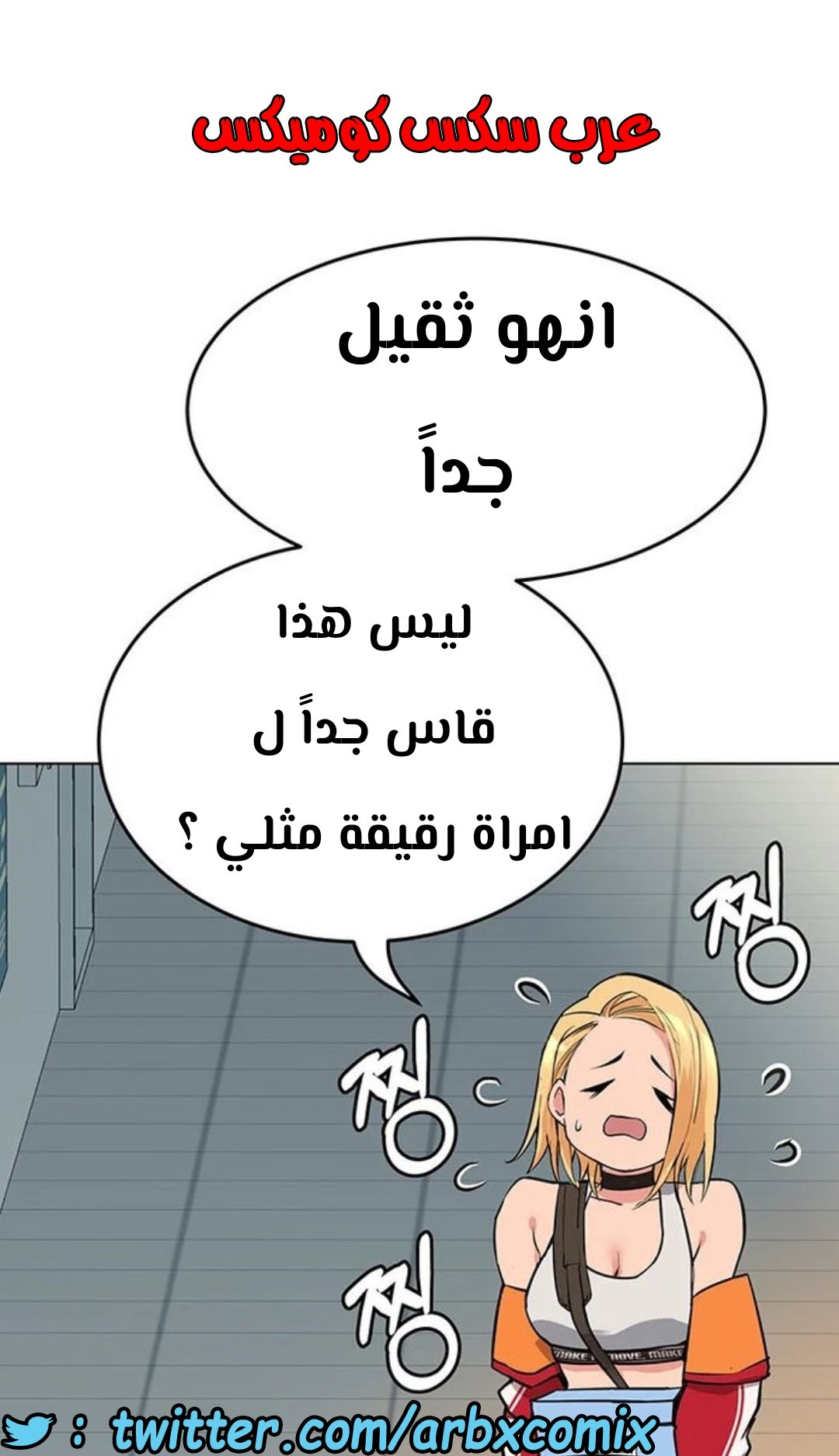 797 ابقي الامر سراً عن والدتك الجزء 2