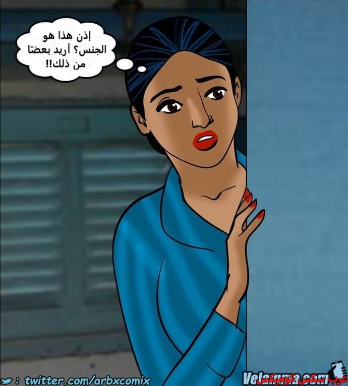 2385 فيلاما الجزء 68