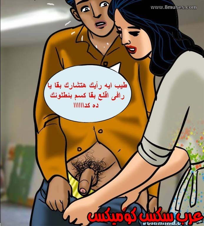 139 فيلاما الجزء 62