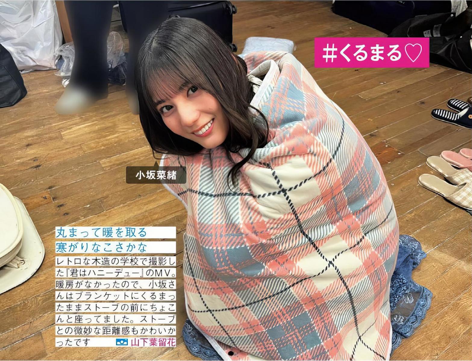 Hinatazaka46 日向坂46, FRIDAY 2024.07.19 (フライデー 2024年7月19日号)(5)