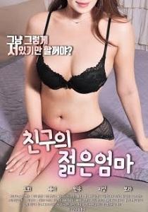 18+ Friends Young Mother 2024 Korean Movie 720p WEBRip 1Click Download-CineDokan.Top