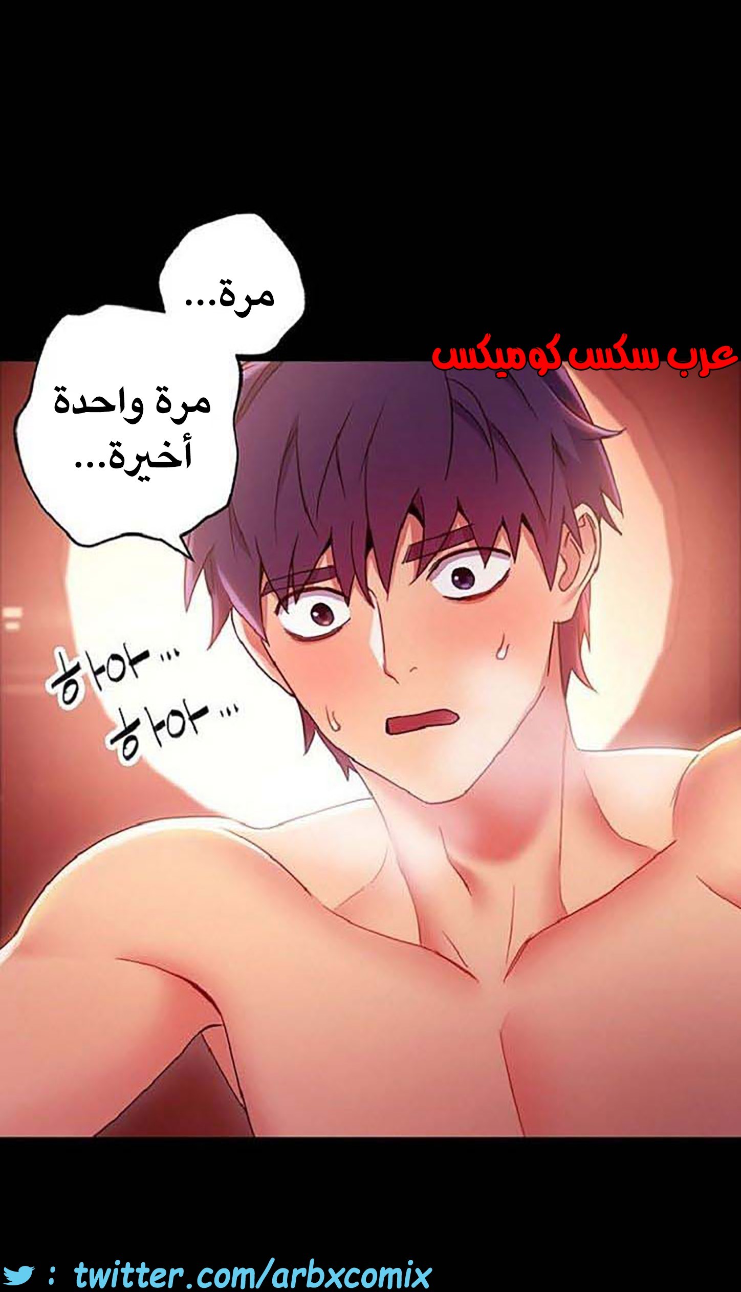 841 أصدقاء زوجة أبي الجزء 12