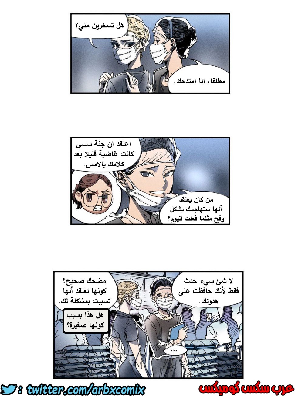 857 الملائكة البيضاء ليس لديها راحة الجزء 2
