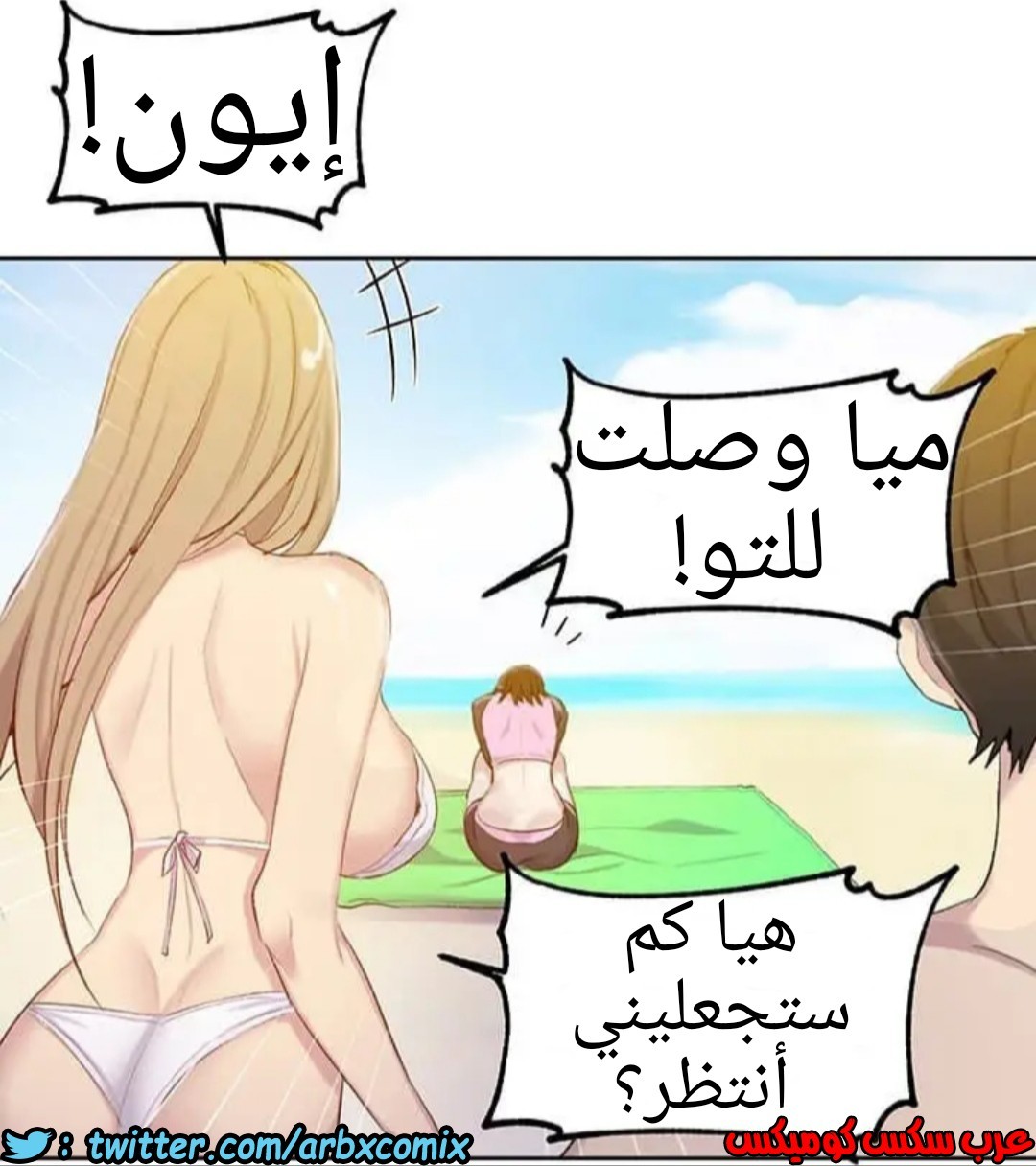 915 صف سري الجزء 54